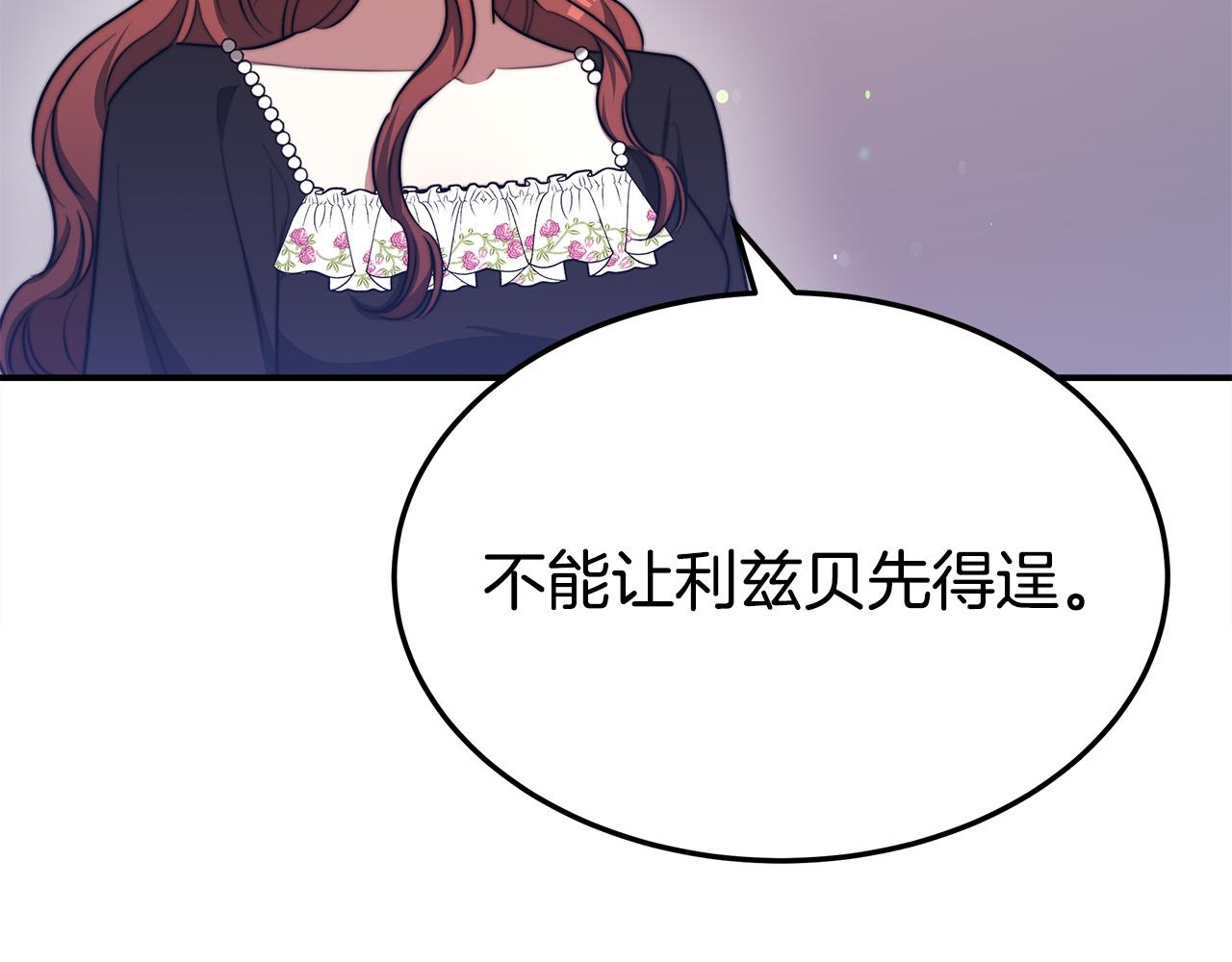 第55话坏人登场！102