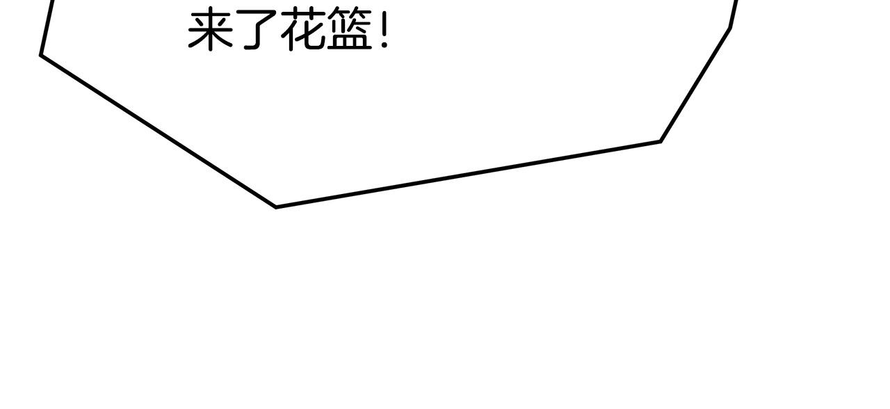 第37话 复仇开始了！71