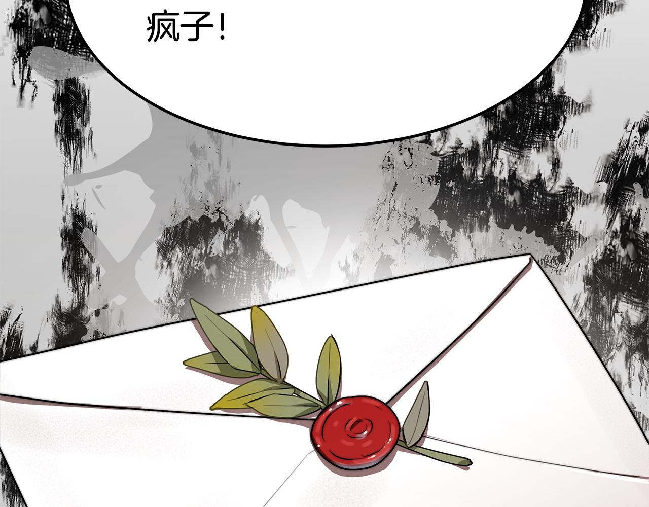 第5话 伤风败俗141