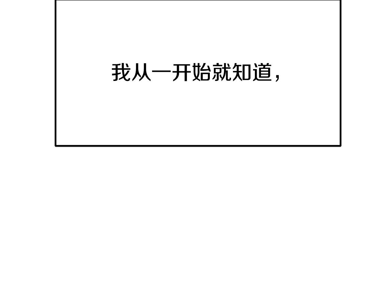 第52话我等你22