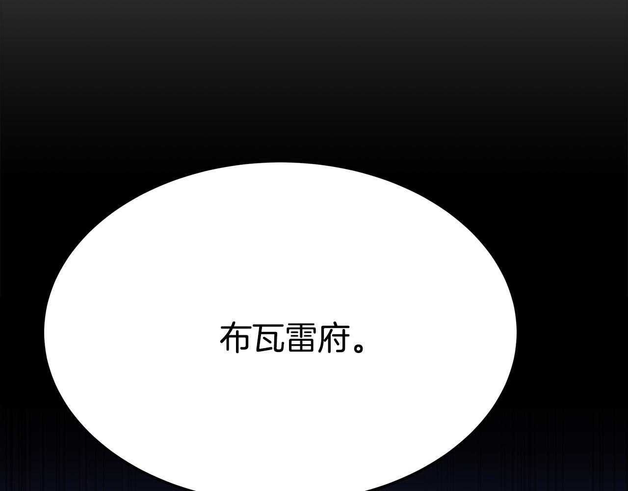 第41话 露出马脚158