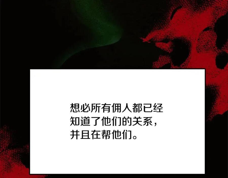 第12话 昏迷？193