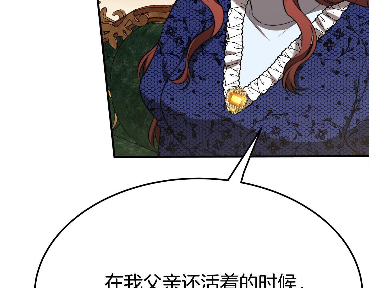 第47话 决心生子141