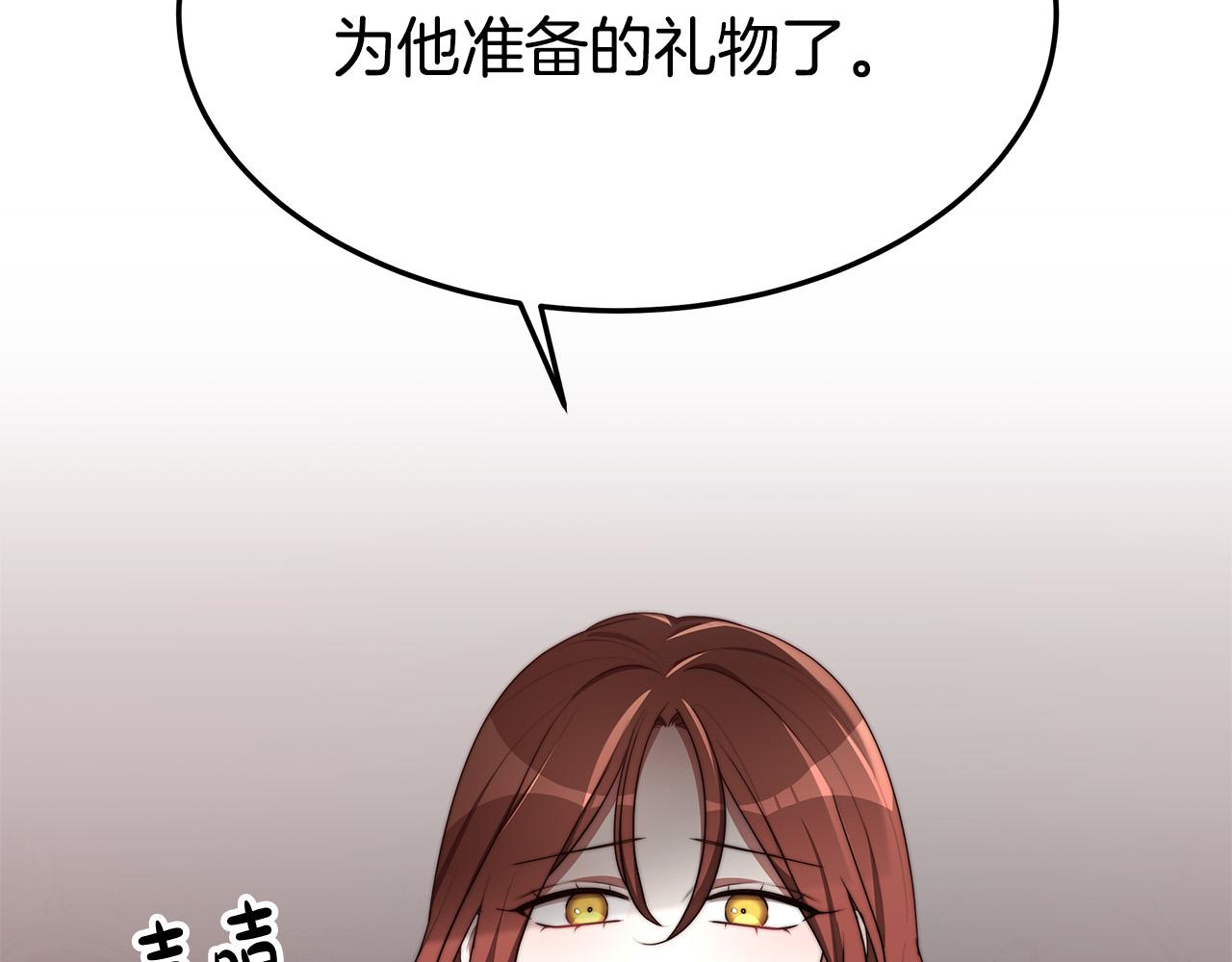 第46话 逮捕43