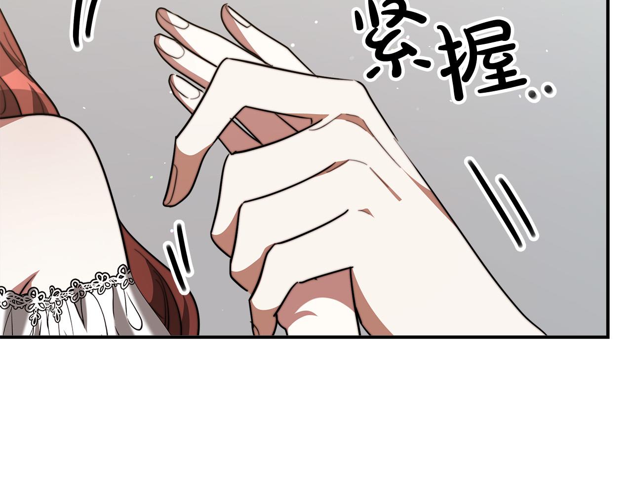 第38话 造谣204