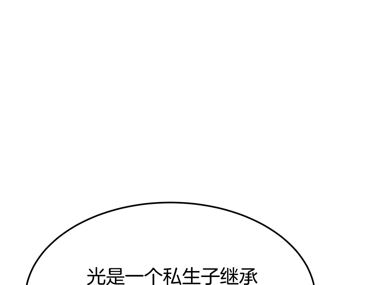 第40话 意外的告白139