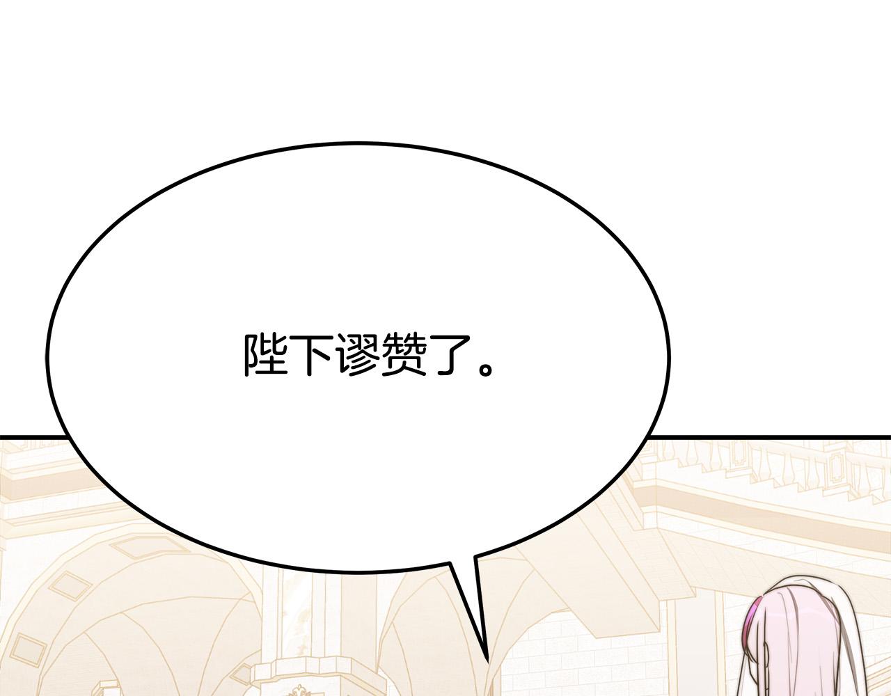 第51话大婚之日194