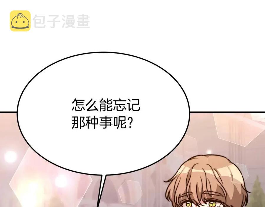 第21话 无法原谅117
