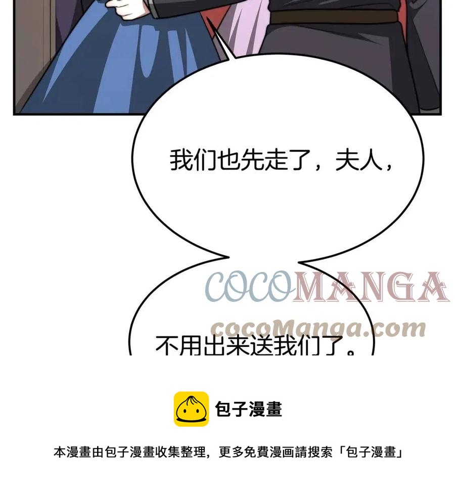 第16话 前途尽毁72