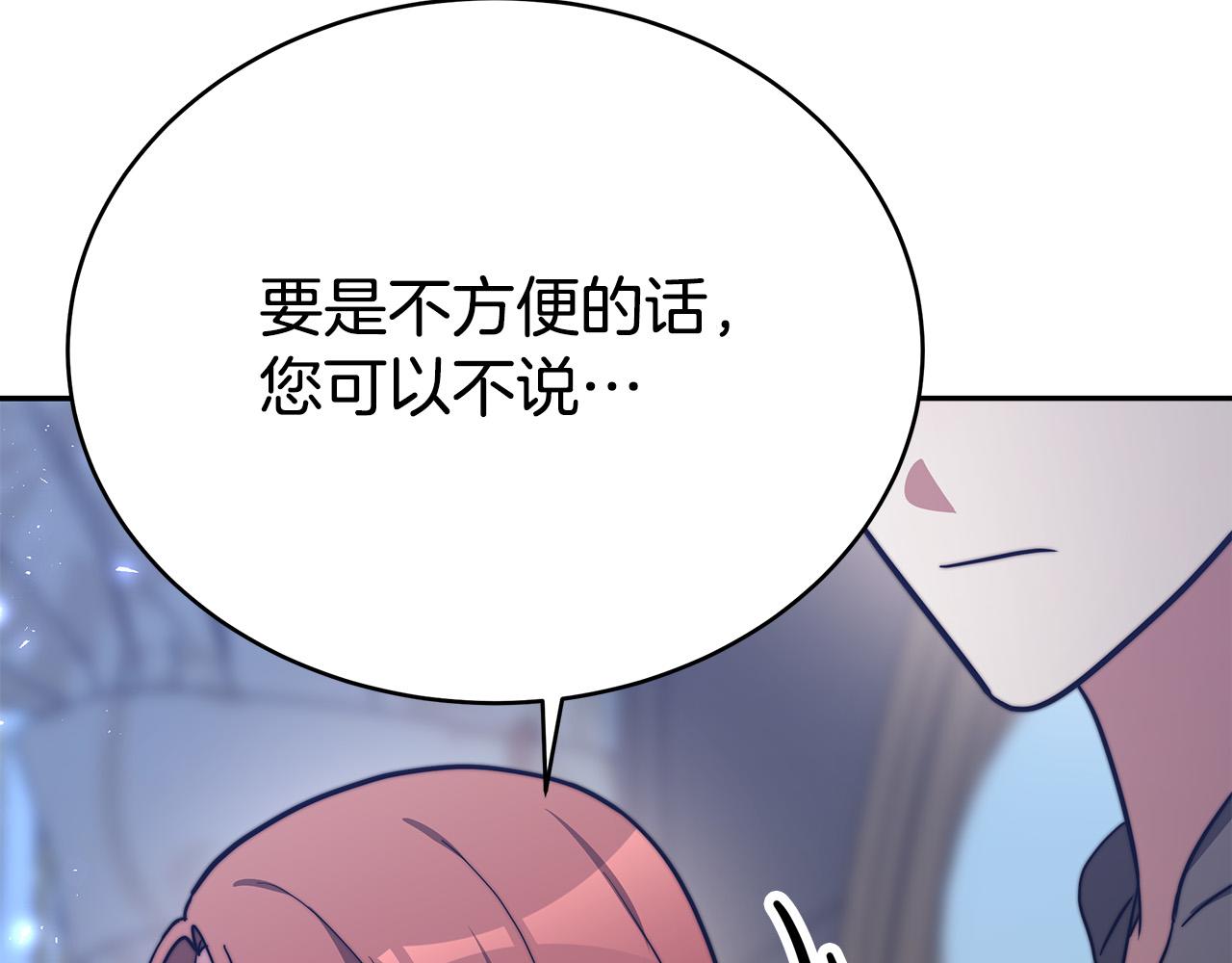 第62话 我们来生孩子吧！200