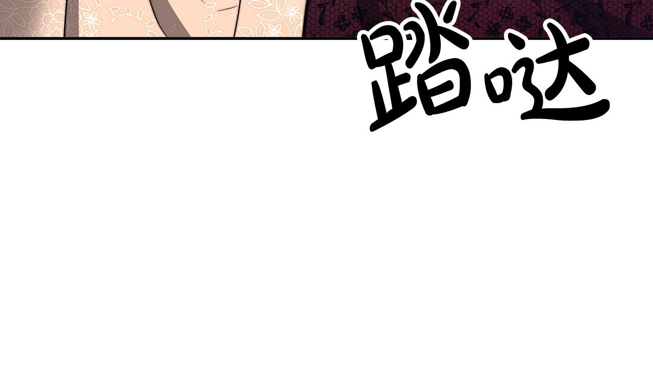 第66话 别跟她同房好吗？108