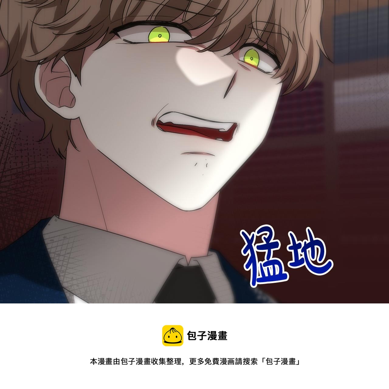 第29话 弟弟白切黑112