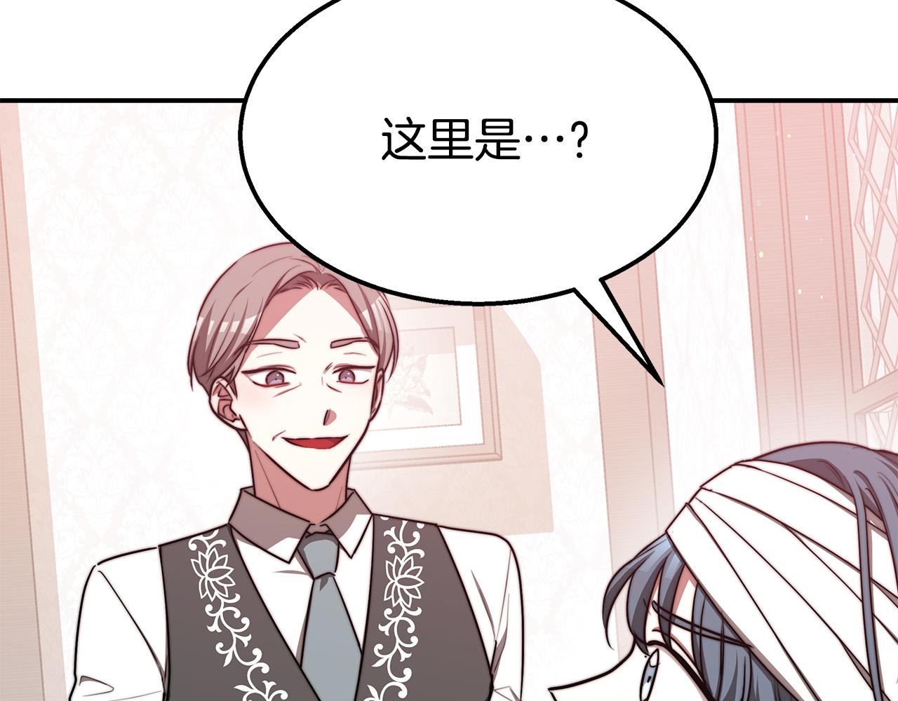 第56话死里逃生的证人12