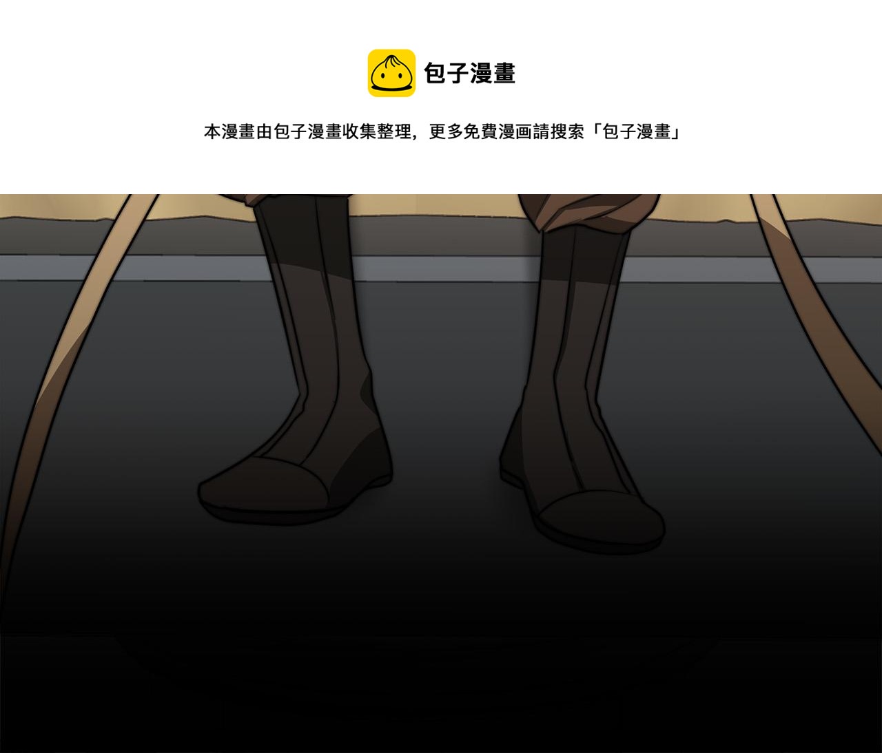 第41话 露出马脚130