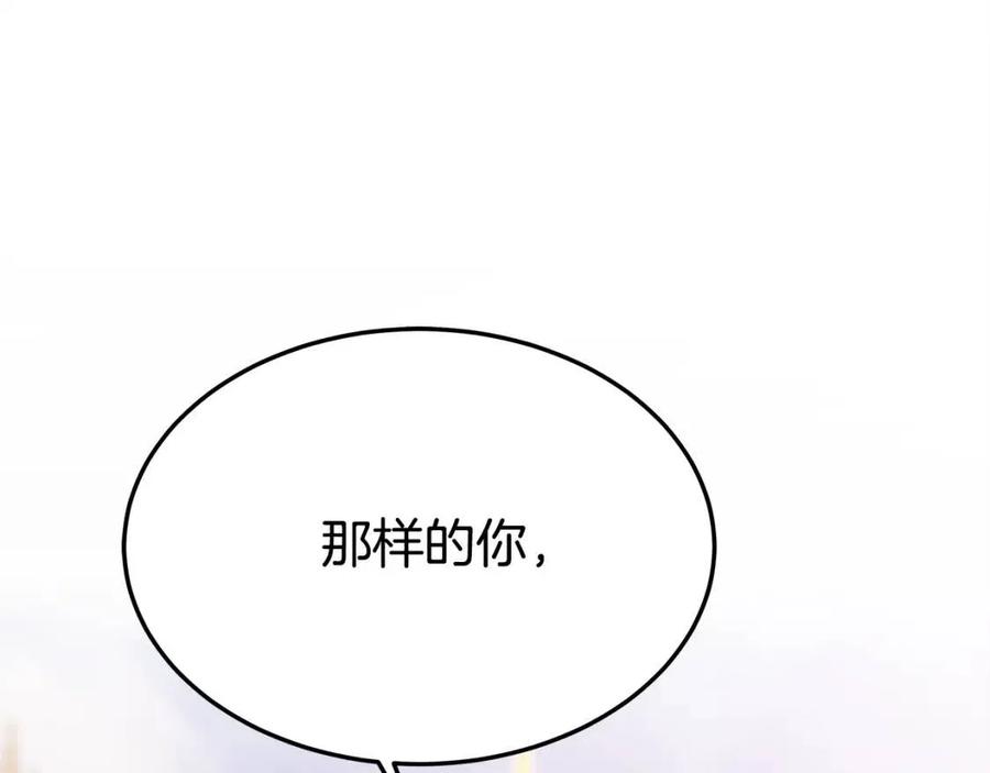 第14话 体贴入微199