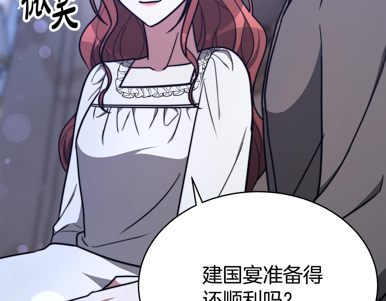 第62话 我们来生孩子吧！177