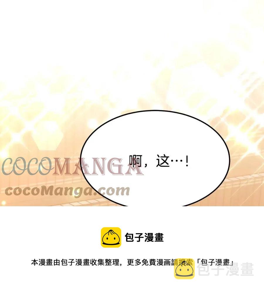 第16话 前途尽毁4