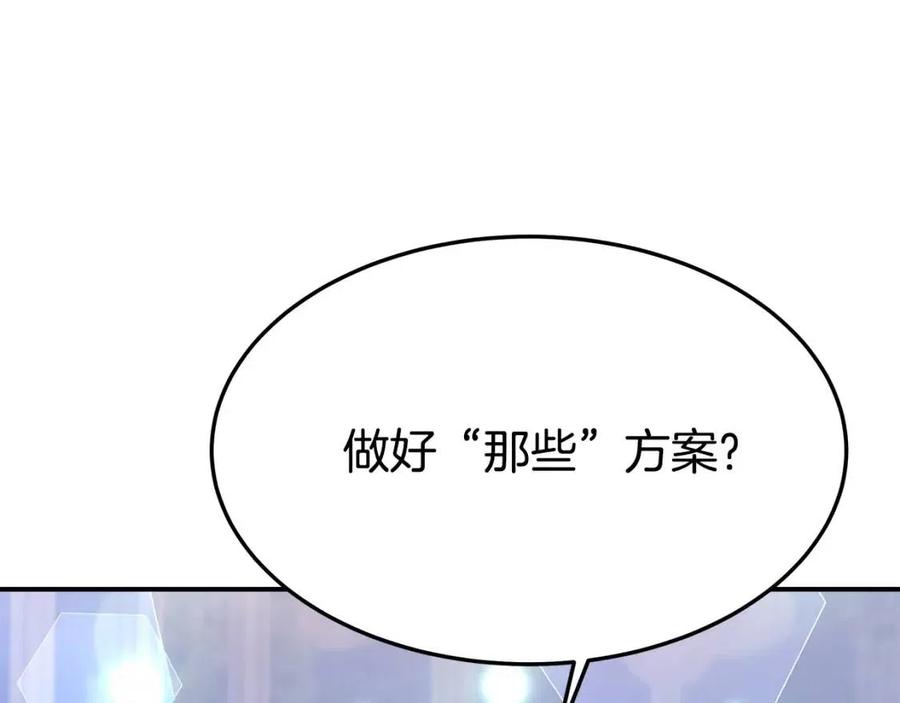 第21话 无法原谅131