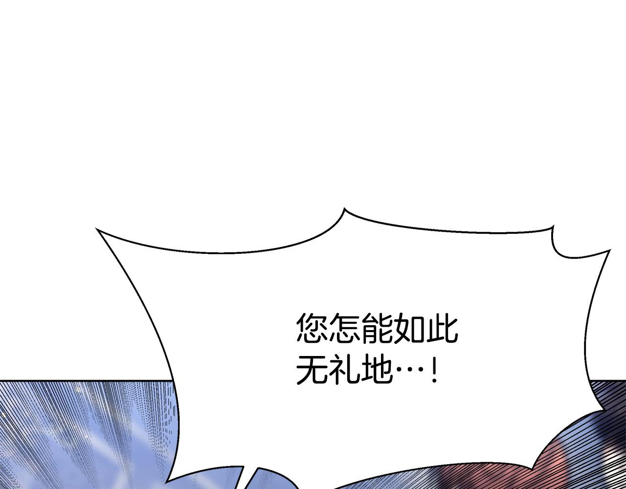 第68话 休想圆房！83