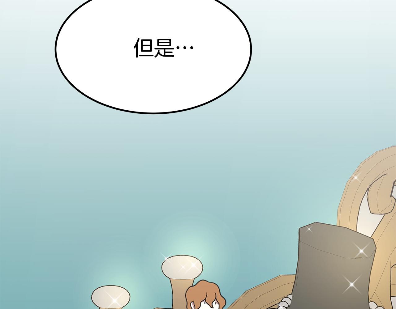 第3话 试探33