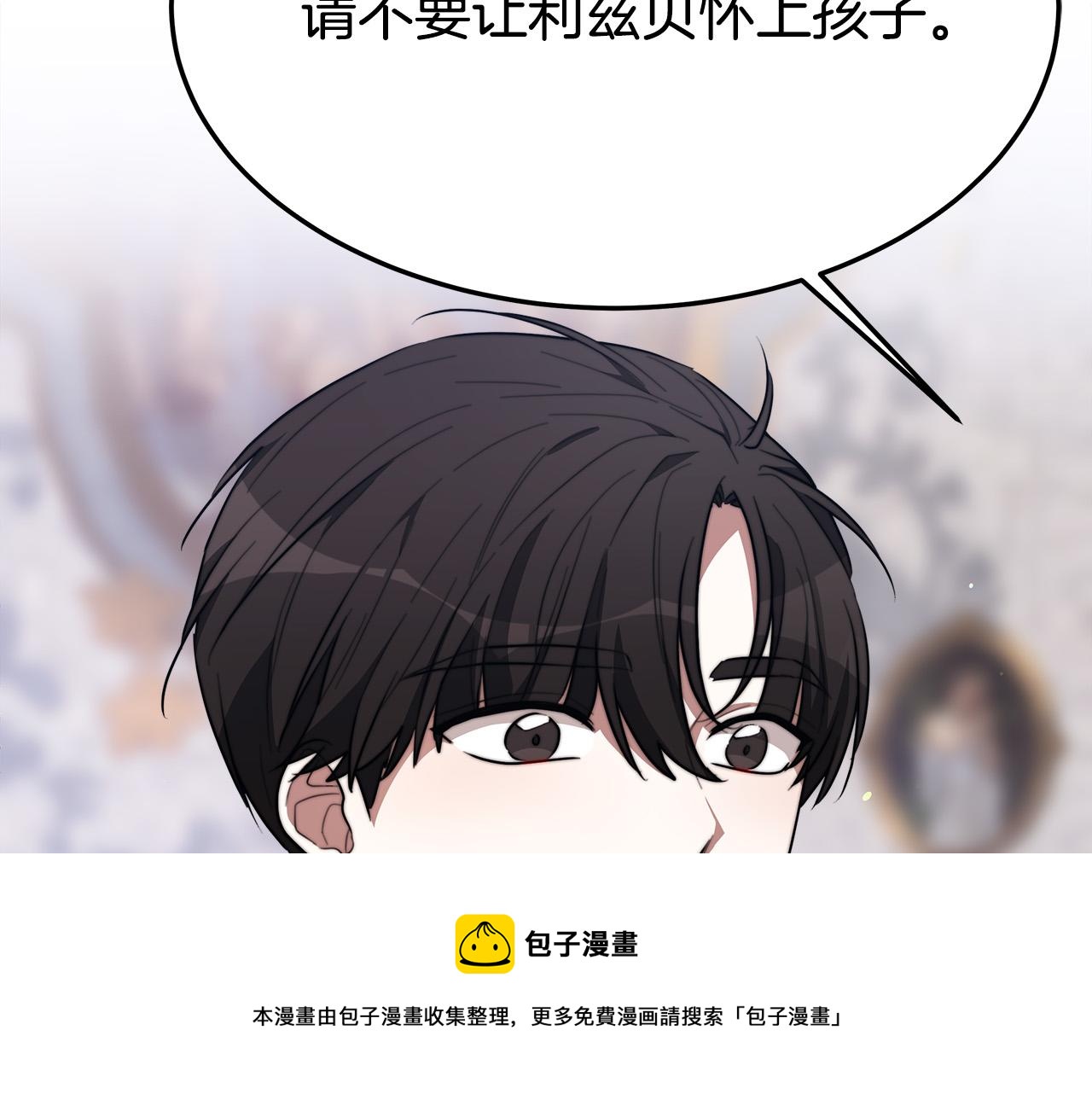 第35话 “海王”发言116