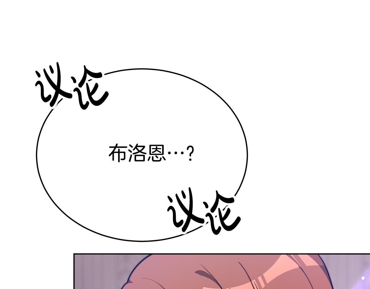 第68话 休想圆房！174