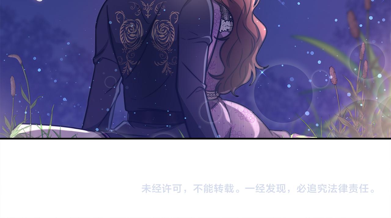 第64话 出宫看烟花172