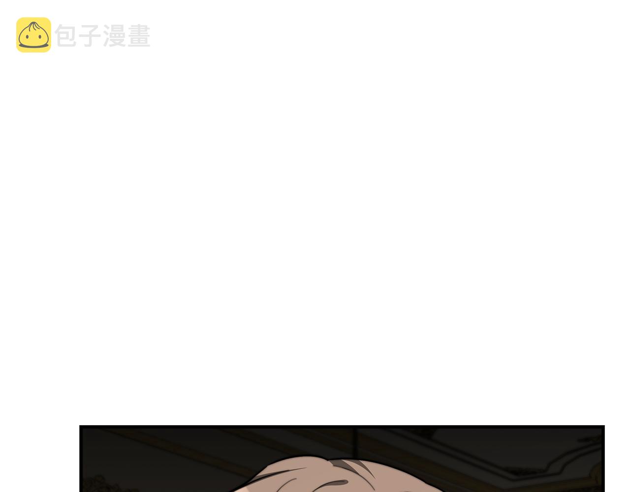 第6话 花钱买官爵？105