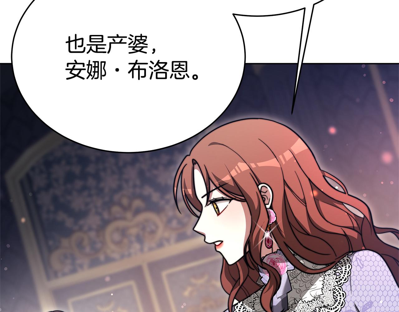 第68话 休想圆房！172