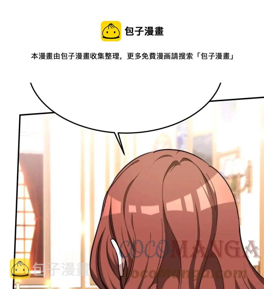 第11话 虚伪的姐妹情216