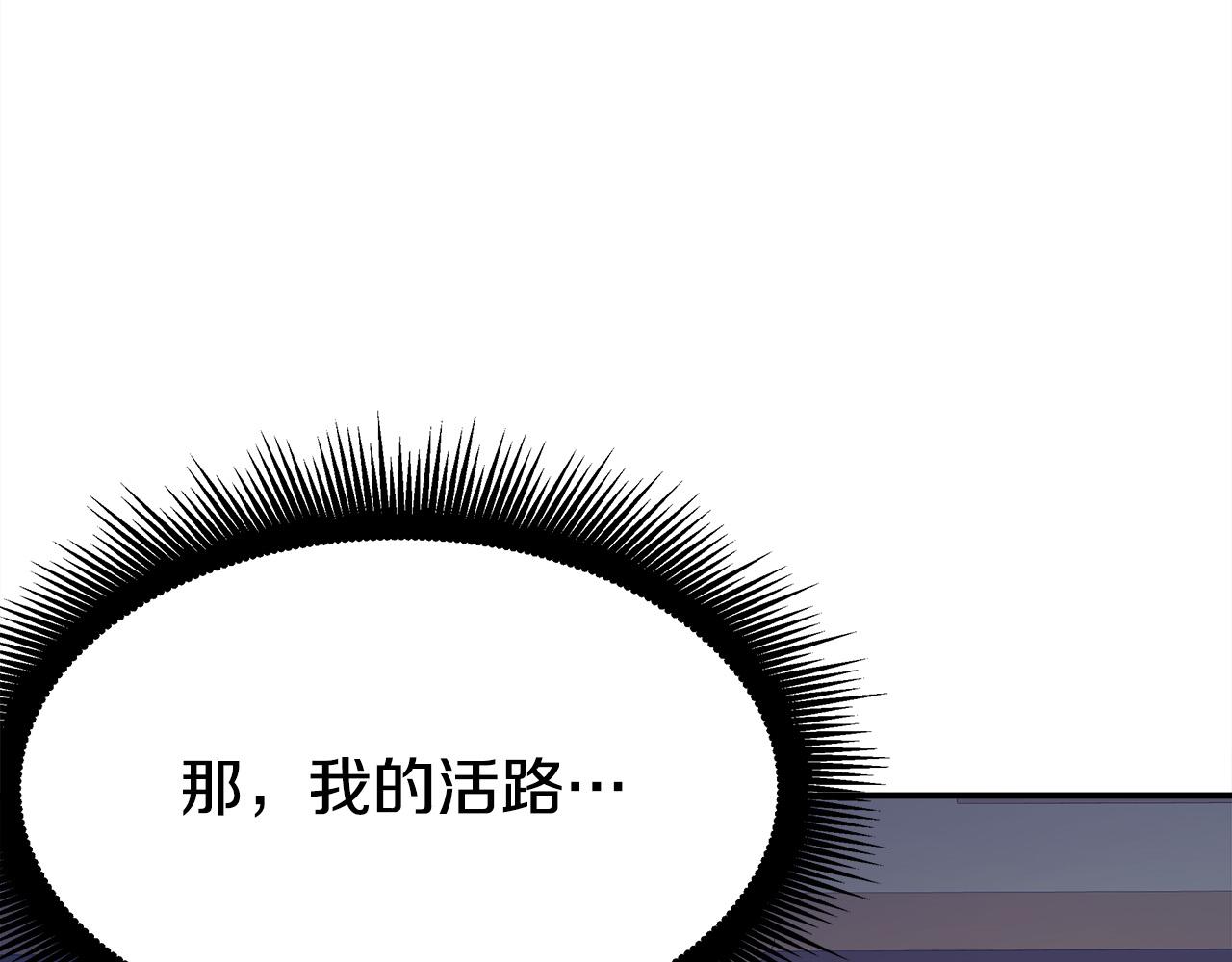 第47话 决心生子202