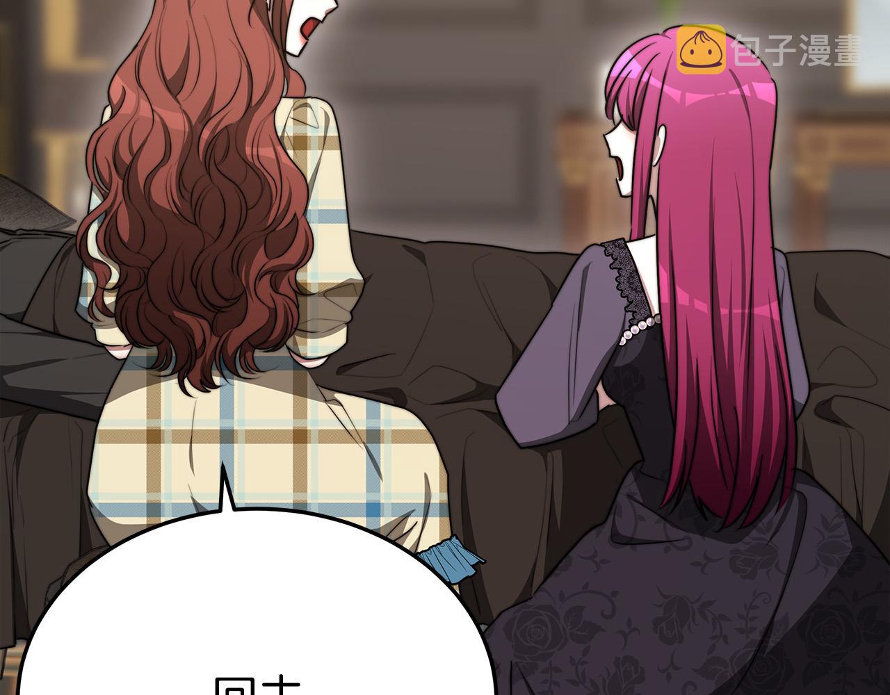 第59话 下毒嫌疑人162