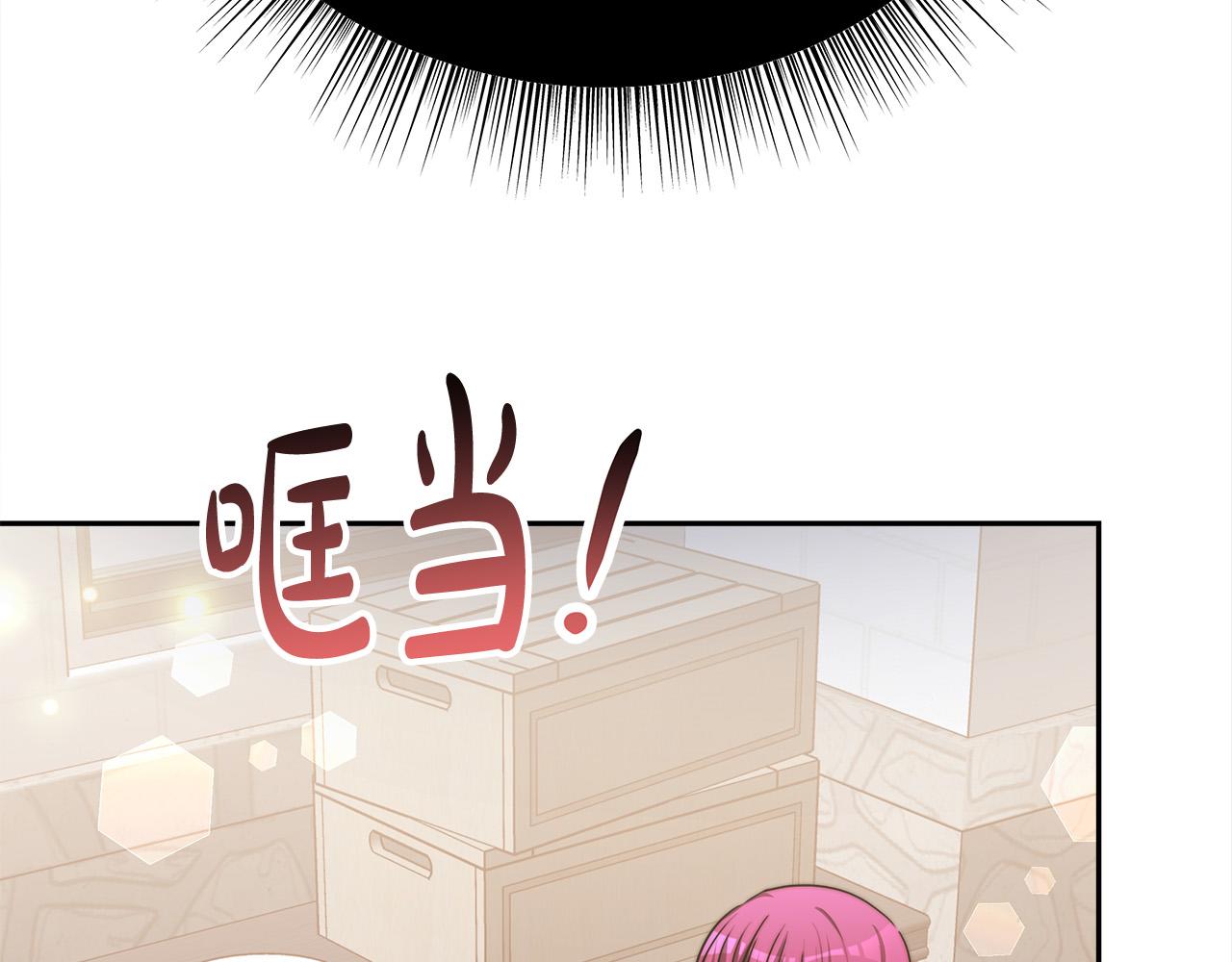 第58话发芽的土豆208