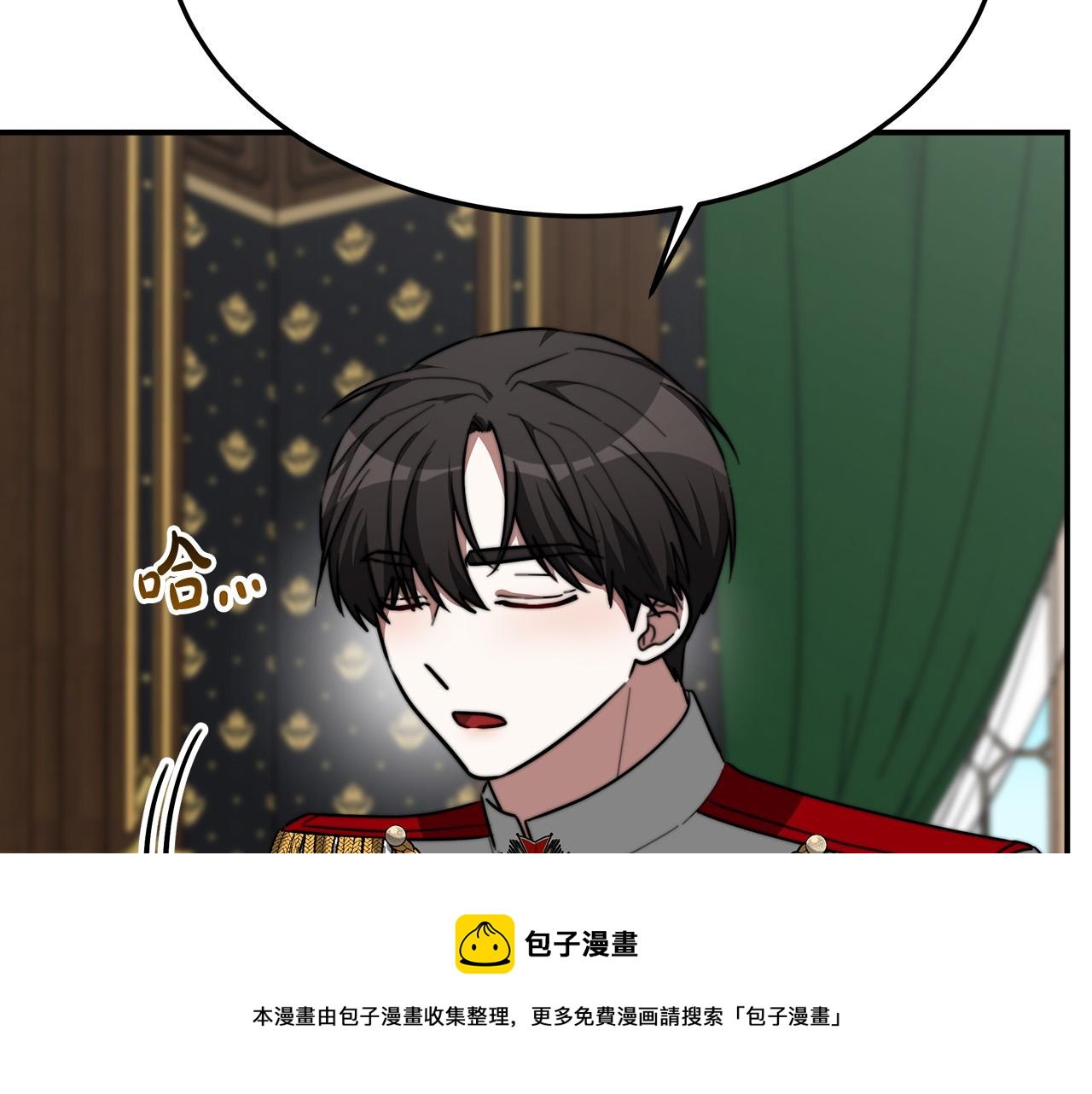 第32话 起内讧112