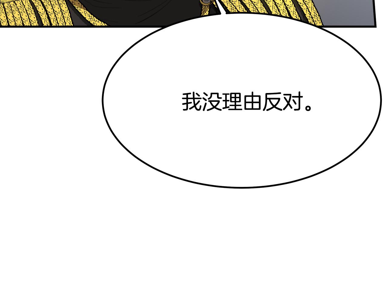 第35话 “海王”发言99