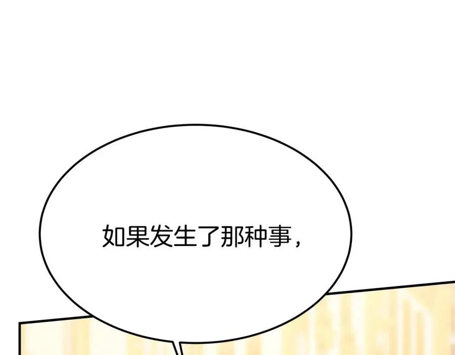 第14话 体贴入微178