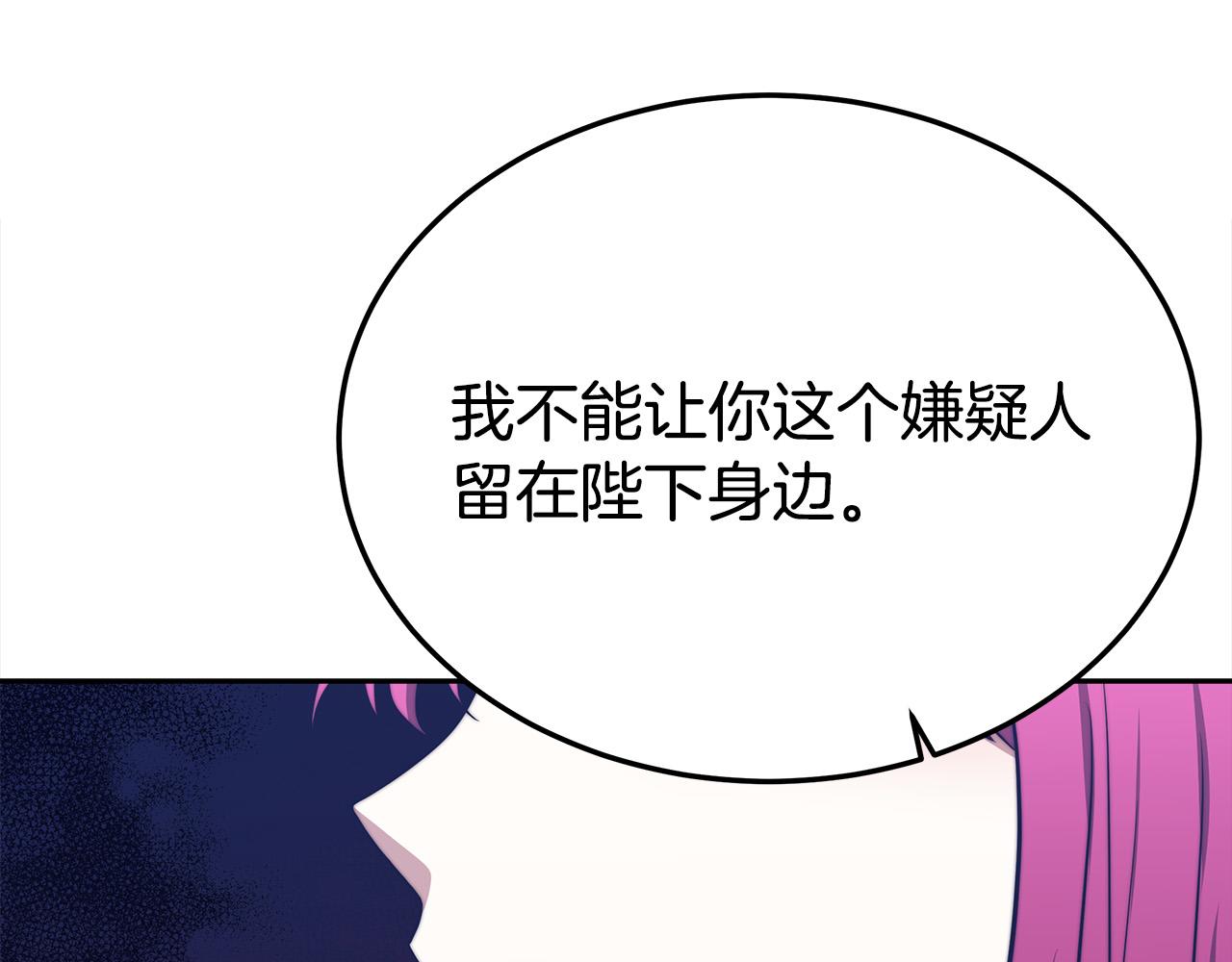 第59话 下毒嫌疑人178
