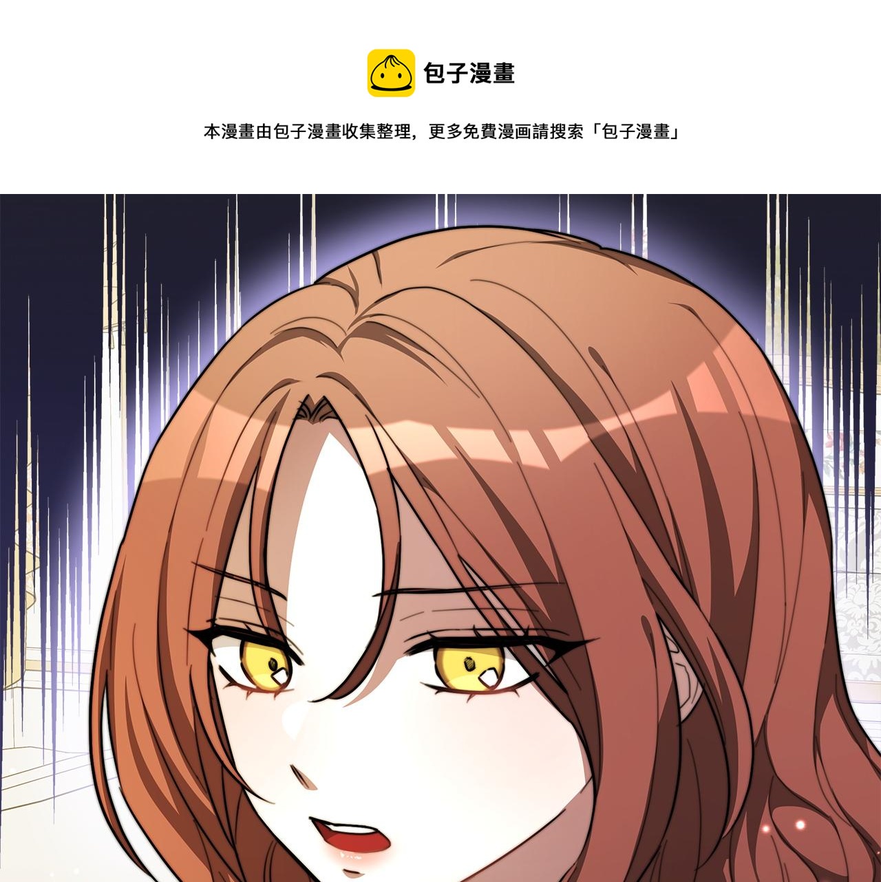 第7话 中毒？20