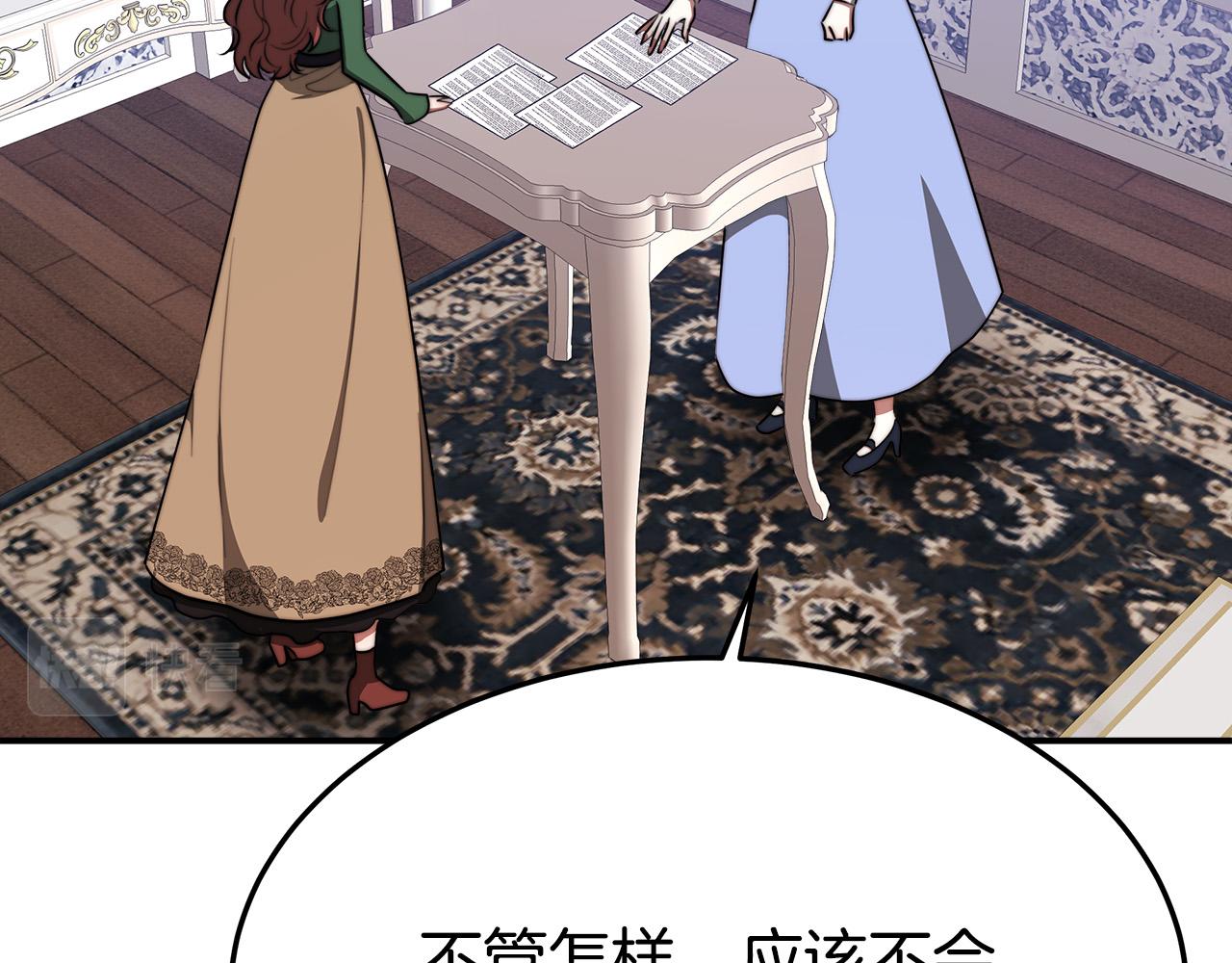 第44话 暴打渣男74
