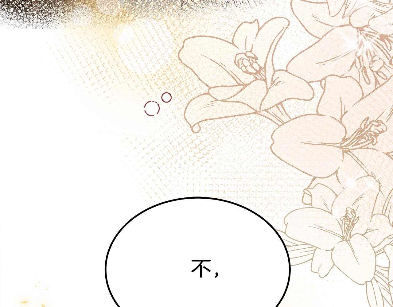 第51话大婚之日277