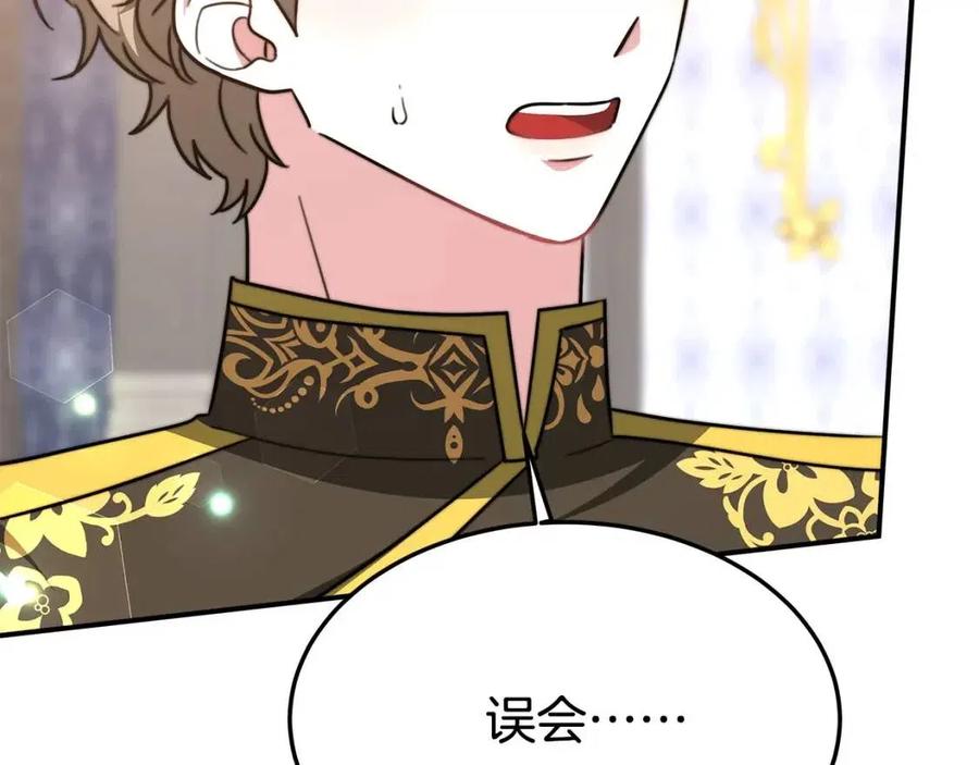 第17话 渣男想吃软饭？74