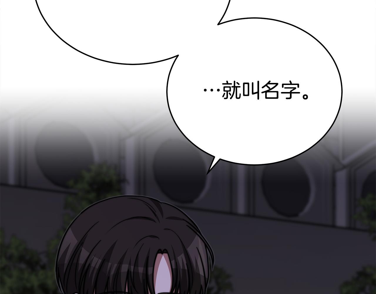 第64话 出宫看烟花119