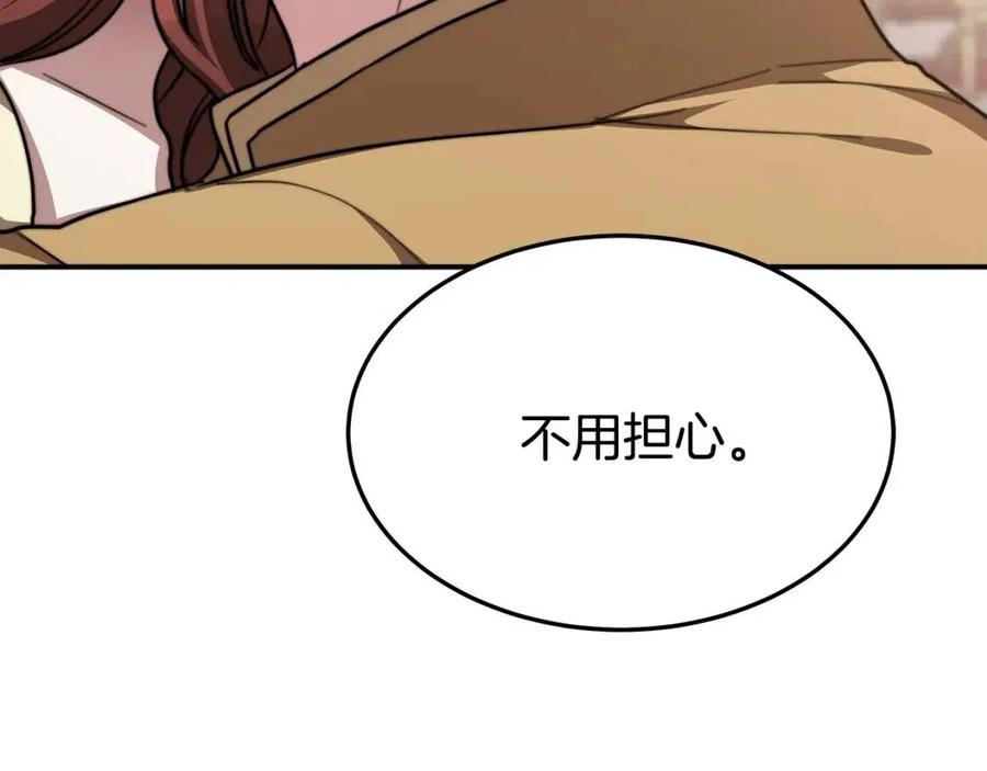 第16话 前途尽毁122