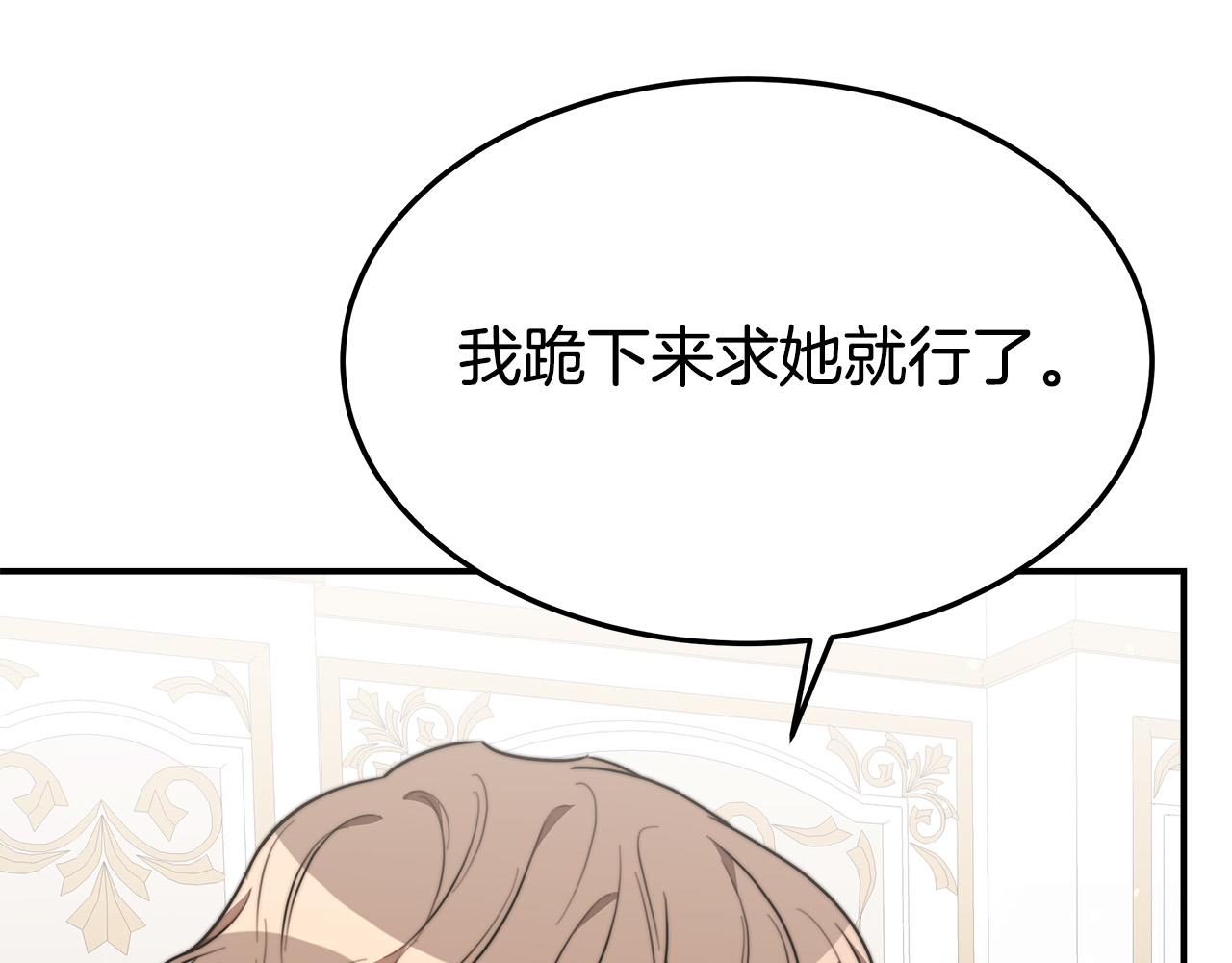 第33话 说出真相134