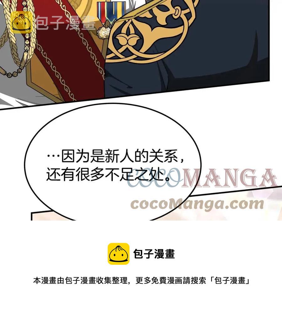 第23话 情敌相见44
