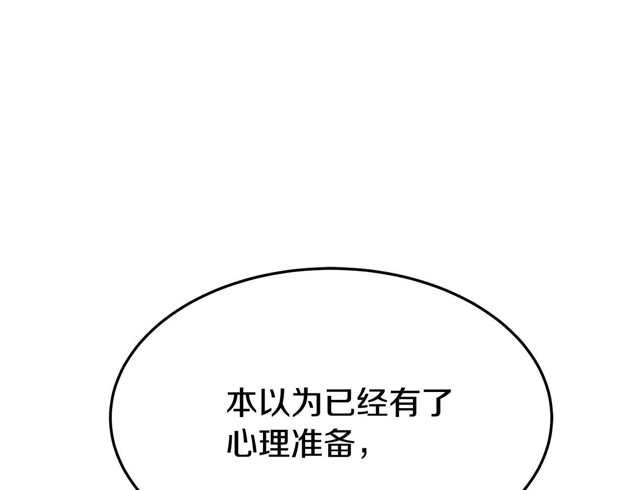 第6话 花钱买官爵？132
