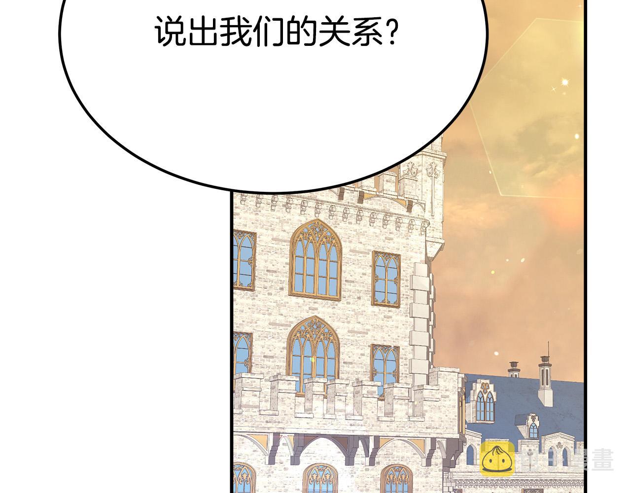 第33话 说出真相129