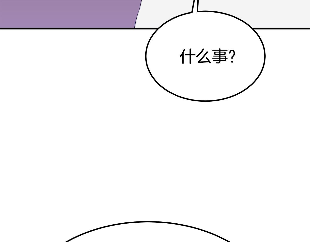 第45话 恶有恶报150
