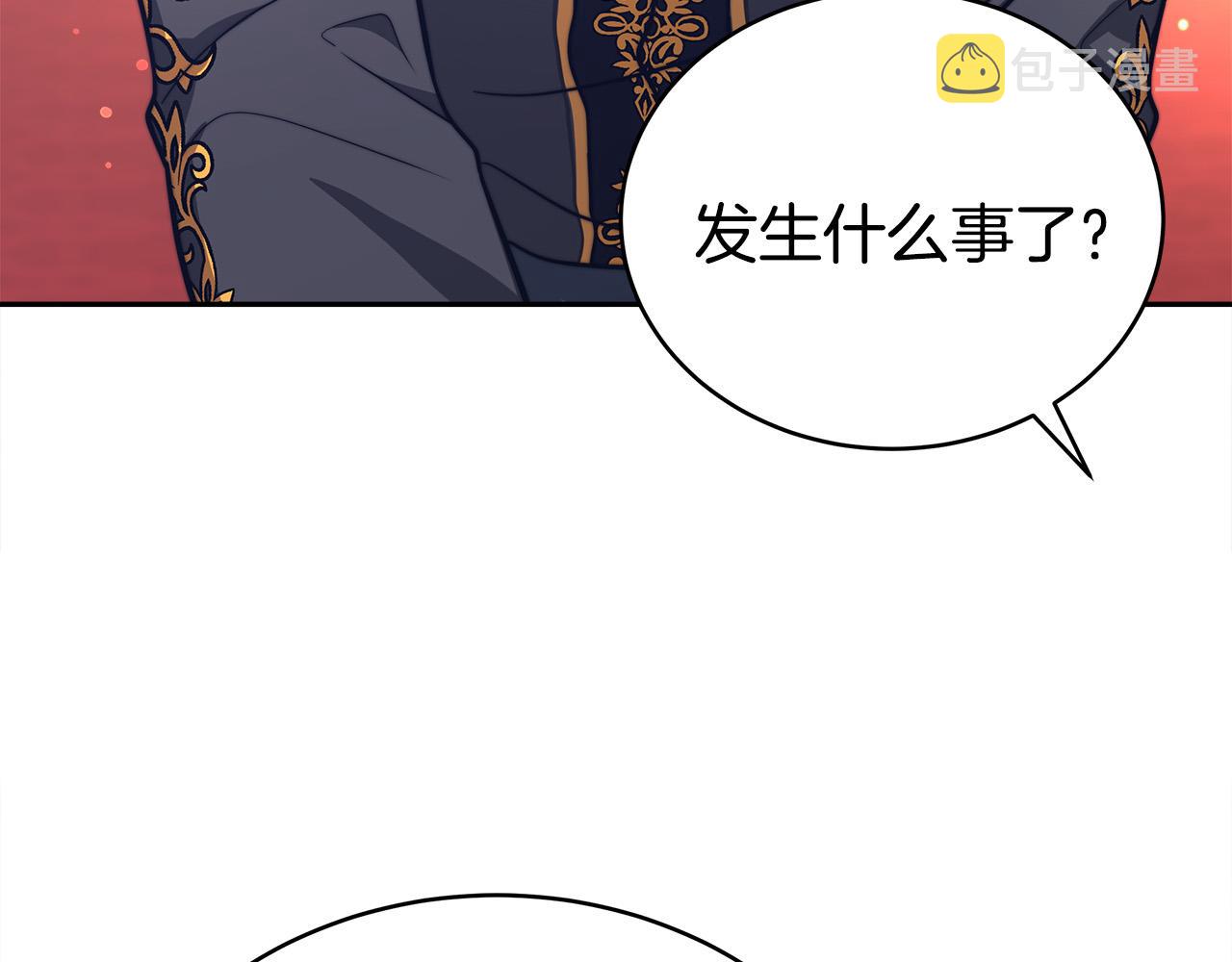 第65话 不孕的秘密被曝光！123