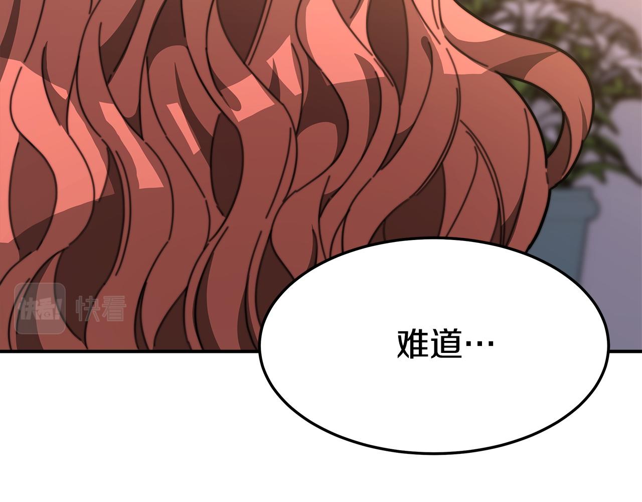 第2话 双双背叛253